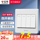公牛（BULL） 公牛開關(guān)插座/暗裝/電源開關(guān)/USB插座/網(wǎng)絡(luò)插座/G07象牙白 四開單控