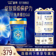 美贊臣藍臻1段奶粉(0-6個(gè)月齡) 嬰兒配方奶粉【新國標】 820g*1罐
