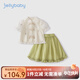 JELLYBABY女寶寶國風(fēng)套裝裙夏季新款小女孩唐裝裙女童漢服兩件套 杏色 110 CM