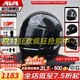 AVA王朝摩托車(chē)頭盔復古四季男女全盔國潮玻璃鋼機車(chē)碳纖維巡航冬季 頭盔+茶色鏡片【顏色備注】 特大-XL碼【適合頭圍60-61cm】