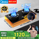 美的（Midea）蒸汽洗油煙機(jī)5.2KW大火力燃?xì)庠钐烊粴?煙灶聯(lián)動雙邊定時臺嵌兩用灶 天然氣 70%熱效率猛火灶QD529
