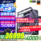 華碩（ASUS）創(chuàng)世神 ROG全家桶 AMD 千幀電競 9800X3D 5070TI 5080顯卡 5090 4KDIY組裝主機(jī)組裝電腦 12期免息 配置七 R9 9950X3D/ROG5080夜神