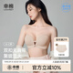 幸棉前扣無(wú)肩帶內衣女防滑聚攏小胸裹胸隱形美背文胸小胸顯大抹胸薄款 【買(mǎi)2贈閃光肩帶】膚色+膚色 S (70ABC)