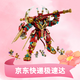 樂高（LEGO）積木悟空小俠80045齊天大圣終極變形機甲10歲+兒童玩具生日禮物