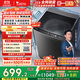 小天鵝（LittleSwan）波輪洗衣機(jī)全自動 直驅(qū)變頻 深層超凈洗 一鍵智洗 10公斤【TB100V26DT】家電國家補(bǔ)貼20% 以舊換新