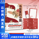 書(shū)信里的中國 全三冊 書(shū)信串聯(lián)歷史，從先秦到民國，講故事讀古文學(xué)文史 總有一封書(shū)信讓你心酸 圖書(shū)