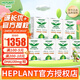heplant【買(mǎi)6送1盒套餐】誠長(cháng)優(yōu)+藻油dha兒童孕婦新西蘭營(yíng)養dha 210粒 營(yíng)養師推薦