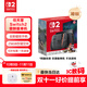 Nintendo Switch便攜NS2體感掌機港版 任天堂Switch2游戲機 磁吸Joy-con 2025款【單機 嘗鮮版】不含游戲-現貨速發(fā)