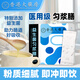 西知堂勻漿膳益生菌500g術(shù)后恢復營(yíng)養品同款醫用院中老年人營(yíng)養流食自營(yíng)