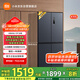 米家小米【國家補貼20%】430L十字四開(kāi)門(mén)家用超薄一級變頻除菌凈味以舊換新官方正品冰箱BCD-430WMSA