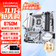 七彩虹B760M D5 支持英特爾 酷睿12代 13代 14代CPU 12600KF/12490F/13600KF/14600K游戲臺式機電腦主板 【戰斧冷鋼B760M 】D4 WIFI 單主板【不含