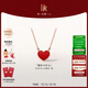 DR紅18K金項鏈 DR HEART小紅心 紀念日女生生日禮物 45cm
