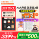 小猿學(xué)練機(jī)【熱銷中】猿輔導(dǎo)墨水屏學(xué)習(xí)機(jī)2025煥新 支持deepseek 中小學(xué)生平板電腦作業(yè)批改輔導(dǎo)精準(zhǔn)練 【國補(bǔ)500】旗艦S2 趁早禮盒-2支新款手寫筆