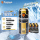 橙色炸彈Oranjeboom 精釀 高度 原裝進(jìn)口 20度 烈性啤酒