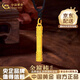中國黃金（CHINA GOLD）黃金項鏈如意金箍棒足金編繩吊墜實(shí)用結婚生日禮物女生送女友男友 金箍棒項鏈 約0.5g【黑繩+品牌禮盒】