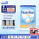 諾優(yōu)能（Nutrilon）Omneo胃腸舒適半水解2段800g(6個(gè)月以上)