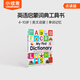 凱迪克圖書(shū) 點(diǎn)讀版DK我的第一本詞典1000單詞詞匯圖解式兒童英語(yǔ)啟蒙詞典工具書(shū) 4-10歲# 趣味學(xué)單詞