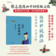 蔡志忠 漫畫(huà)世說(shuō)新語(yǔ) 中華傳統文化 傳統文化文學(xué)經(jīng)典智慧 少兒?jiǎn)⒚陕?huà)故事 中小學(xué)生歷史科普知識 通俗解讀文化古籍 領(lǐng)略經(jīng)典魅力