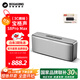 BOGASING寶格聲S8Pro Max桌面藍牙音箱家用無(wú)線(xiàn)便攜高音質(zhì)大音量低音炮hifi臺式電腦三分頻音響生日禮物男 珍珠銀【無(wú)損高音質(zhì)-續航15h】 7核發(fā)聲/三重音效/藍牙5.3