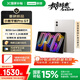 聯(lián)想【國家補貼】小新平板Pro GT 11.1英寸3.2K超清屏144Hz高刷 辦公學習游戲AI平板電腦 8+128G淺海貝