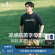 比音勒芬【抗菌涼感】2025夏季新款休閑簡(jiǎn)約字母印花親膚短袖圓領(lǐng)T恤男裝 25藏青色 M
