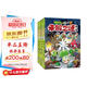 植物大戰(zhàn)僵尸2未解之謎·第二輯（套裝共4冊(cè)）