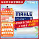 馬勒（MAHLE）高風量空調濾芯濾清LA709(適用飛度08后/鋒范XRV/十代思域冠道CRV