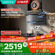 華帝（VATTI）【小飛翼Pro旗艦款】國家補貼超薄平嵌7字型變頻頂側雙吸29風(fēng)量大吸力蒸汽熱水洗靜音一級能效 K9G