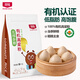 北純 有機高粱粉3斤/袋（無(wú)添加 雜糧粉 面粉 煎餅饅頭窩窩頭粉）