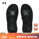 安德瑪（UNDERARMOUR）Project Rock男女情侶輕質(zhì)運動(dòng)休閑拖鞋3026034 黑色001 42.5