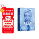 【楊瀾推薦】清算已畢：波伏瓦自傳（女性追求的不是成為女人，而是成為完整的人。）基層女性 小說(shuō) 雙11大促