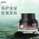 芭芭多（babado）蘆薈蝸牛奇肌霜 45g 修護(hù)保濕抗皺緊致護(hù)膚品面霜男女士正品 蘆薈蝸牛奇肌霜