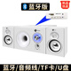ROBERILLINE柏林之聲音響臺(tái)式電腦超重低音炮客廳家庭影院高音質(zhì)藍(lán)牙音箱 白色藍(lán)牙款（送音頻線）