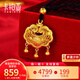 卡鉑亞黃金金鎖吊墜女足金999項(xiàng)鏈掛墜掛繩編織黑繩長(zhǎng)命鎖兒童鎖平安鎖 黃金吊墜 6.41克 高2.4cm 寬1.7cm