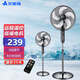 艾美特（AIRMATE）落地扇家用五葉電風(fēng)扇遙控16吋立式搖頭辦公室大風(fēng)量輕音客廳飯店 黑色遙控FSW52R