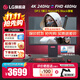 LG27G810A 27英寸 4K180Hz雙模1K360高刷  游戲電競顯示器PS5 滿(mǎn)血HDMI2.1 電腦顯示屏 硬件低藍光 4K240Hz 雙模27G850A【95U高階版】