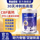 黃金搭檔兒童成長(cháng)奶粉3-15-18歲CBP骨骼發(fā)育高鈣調理脾胃助力長(cháng)高增強免疫 成長(cháng)奶粉 600g*1罐 CBP高鈣含量新西蘭進(jìn)口奶源 助力兒童青少年發(fā)育高鈣全面營(yíng)養DHA奶粉官方正品