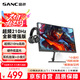 SANC盛色24.5英寸210Hz電競顯示器FastIPS 原生200Hz HDR400亮度 硬件低藍(lán)光 電腦屏幕 N50Pro5增強(qiáng)版