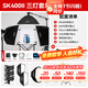 神牛sk400二代閃光燈影室閃光燈400w二代攝影影棚閃光燈人像電商服裝靜物婚紗證件照拍攝補光燈套裝 400W三燈套裝【送拍攝臺，引閃器禮包】 索尼版