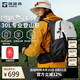 探路者（TOREAD）登山包背包專(zhuān)業(yè)戶(hù)外旅行30L雙肩包輕便運動(dòng)徒步透氣書(shū)包 云峰白