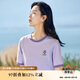 茵曼涼感撞色繡花女裝正肩短袖t恤2025夏季新品打底襯衫上衣 淡紫色 M