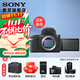 索尼（SONY） ZV-E1 全畫(huà)幅Vlog 微單數碼相機 索尼 E1 ZV-E1L zve1 可升級至4K 120p和FHD 240p ZV-E1黑色單機【888】 官方標配