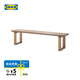 宜家（IKEA）莫比恩餐桌客餐廳長(zhǎng)條桌飯桌原木風(fēng)長(zhǎng)方桌吃飯桌子 180cm 長(zhǎng)凳褐色