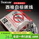 西格碳線(xiàn)白標西格之星氟碳線(xiàn)路亞碳線(xiàn)前導線(xiàn)子線(xiàn)主線(xiàn)黑坑船釣海釣漁線(xiàn) 白標100米 2號