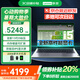 聯(lián)想（Lenovo）ThinkPad/ThinkBook14筆記本電腦2025酷睿i5補貼20%輕薄本14英寸設計商務(wù)辦公學(xué)生手提本 標配i5-13420H 16G 512G固TB14 滿(mǎn)血疾速顯卡 