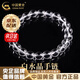 中國黃金（CHINA GOLD）天然白水晶手串水晶手鏈男女本命年轉(zhuǎn)運珠情侶手鏈七夕情人節(jié)禮物 京速達*【超凈體】收藏級8mm白水晶手串