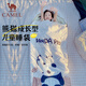 駱駝（CAMEL）熊貓睡袋戶(hù)外兒童睡袋露營(yíng)春秋季保暖冬天加厚隔臟小學(xué)學(xué)生款被子 12-20°C 燕麥色 可拆卸 5643