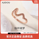 AJIDOU生日阿吉豆戒指女玫瑰金波紋水鉆小眾設(shè)計(jì)個(gè)性專柜生日禮物女 玫瑰金 戒指內(nèi)直徑1.7cm，7號(hào)