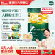 英氏（Engnice）【10個月以上寶寶專區(qū)】高鐵米粉米糊輔食兒童零食果泥泡芙餅干 【咀嚼進(jìn)階】鱈魚胡蘿卜 258g*1罐