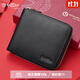 金利來(lái)錢(qián)包男士短款真皮卡包拉鏈皮夾駕駛證輕奢侈正品高檔品牌高端錢(qián)夾 【官方授權假一賠十】黑色